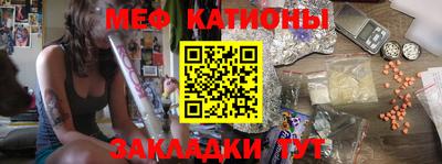 кокаин перу Северобайкальск