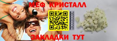 прущие крисы Севастополь