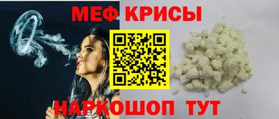 прущие крисы Севастополь