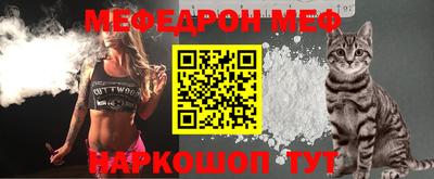 прущие крисы Севастополь