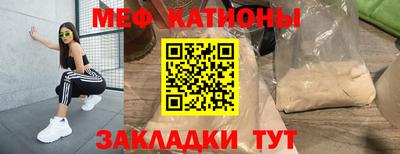 кокаин перу Северобайкальск