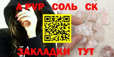 винт Свободный