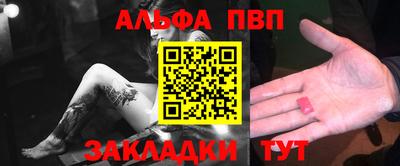 прущие крисы Севастополь