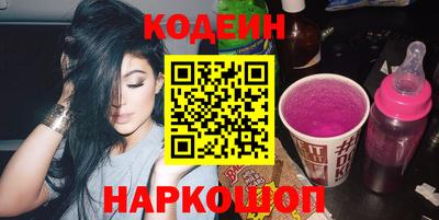 прущие крисы Севастополь