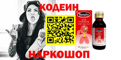 кокаин перу Северобайкальск