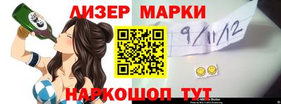 прущие крисы Севастополь