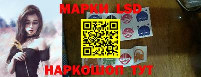 соль курить ск Рузаевка