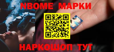 ALPHA PVP Рыбинск