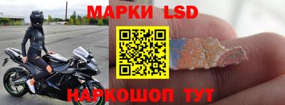 прущие крисы Севастополь
