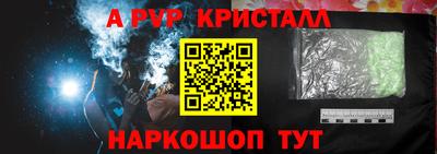винт Свободный