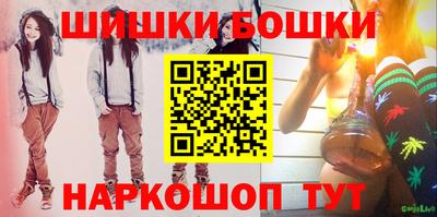 прущие крисы Севастополь