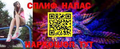 кокаин перу Северобайкальск