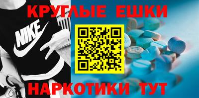 прущие крисы Севастополь