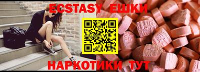 кокаин перу Северобайкальск