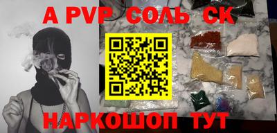 прущие крисы Севастополь