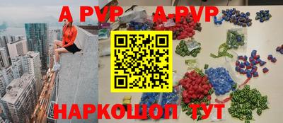 винт Свободный
