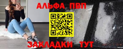 винт Свободный