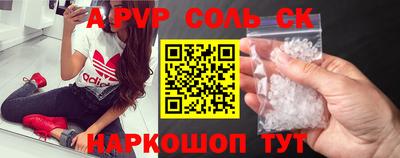 ешки Рязань