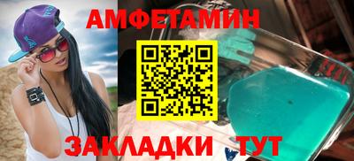 кокаин перу Северобайкальск