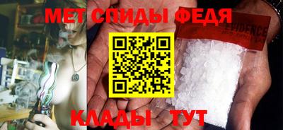 прущие крисы Севастополь
