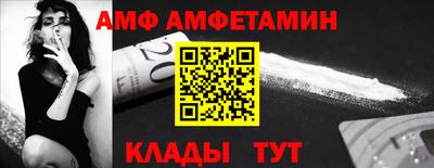 кокаин перу Северобайкальск