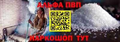 кокаин перу Северобайкальск