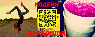 ALPHA PVP Рыбинск