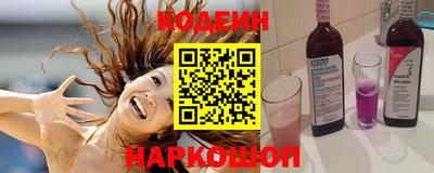 кокаин перу Северобайкальск