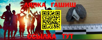 соль курить ск Рузаевка