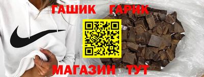 прущие крисы Севастополь
