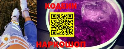 прущие крисы Севастополь