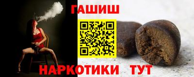 прущие крисы Севастополь