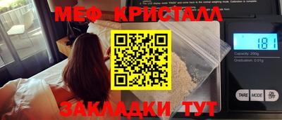 кокаин перу Северобайкальск