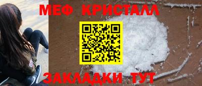 прущие крисы Севастополь