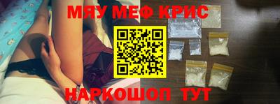 кокаин перу Северобайкальск