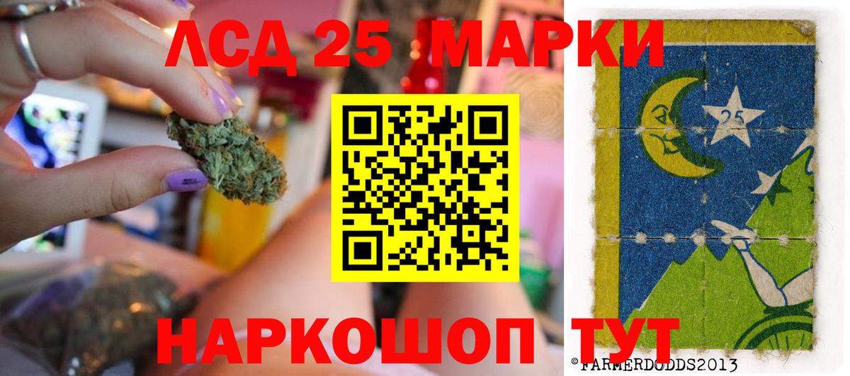 ЛСД экстази кислота  LSD-25 экстази кислота  Топки  Лсд 25 экстази  Вход с VPN 