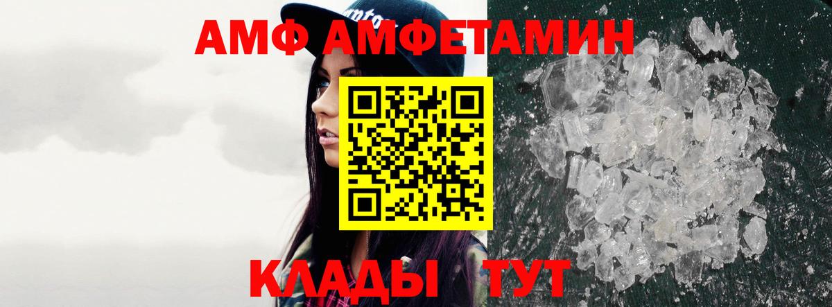 Первитин кристалл Топки