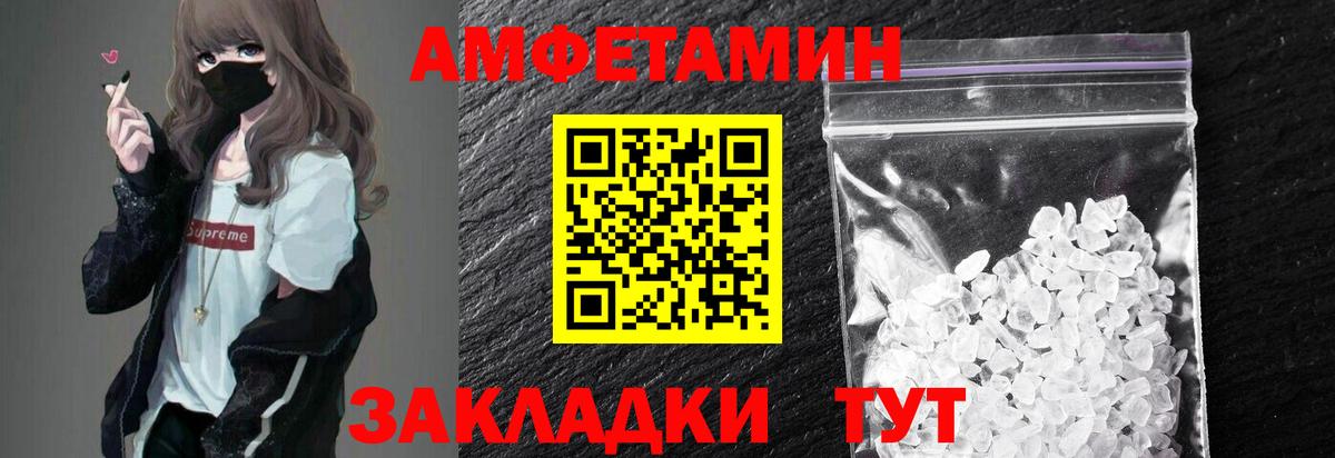 Топки  Первитин винт  Вход с VPN 