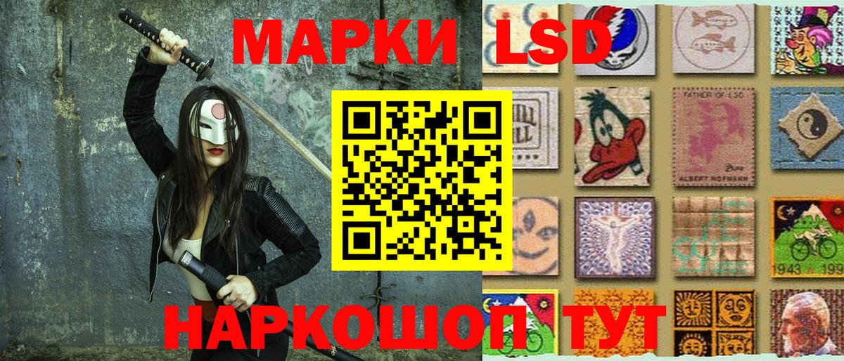 Марки N-bome 1500мкг  Марки 25I-NBOMe  Топки  Марки N-bome 1500мкг  Вход с VPN 
