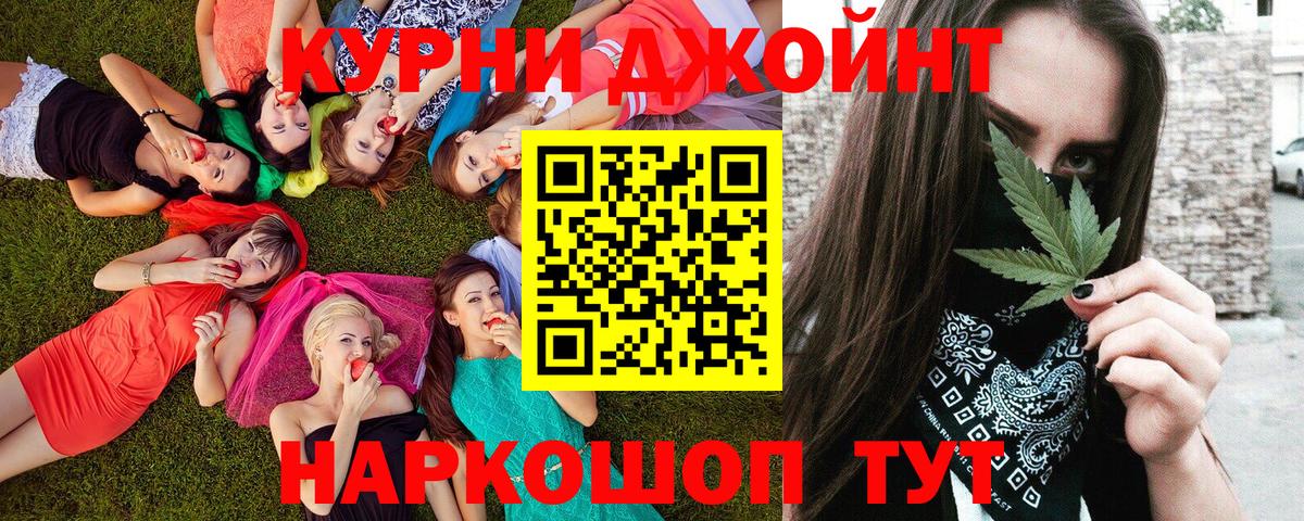 Шишки марихуана Amnesia  Вход с VPN  МАРИХУАНА семена  Топки  Бошки Шишки Bruce Banner  Канабис ГИДРОПОН 